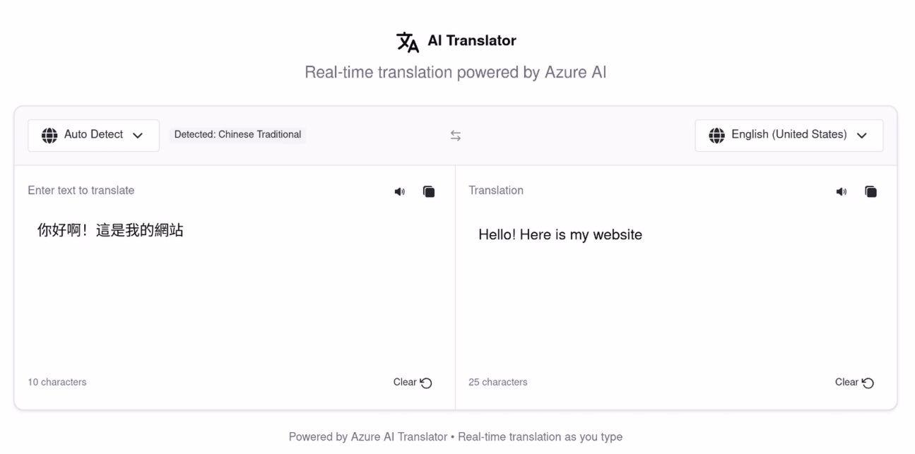 Translation screen